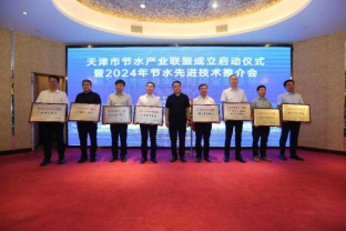 20240606164432614002