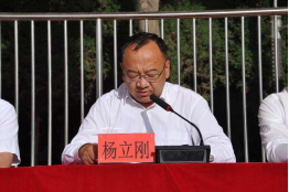 20240724100552270004