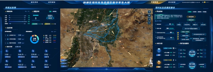 20240724115614246003