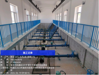 20240724115615630004