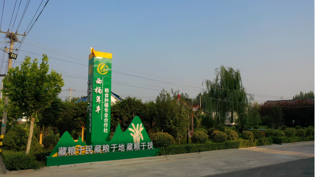 20240724141942927001