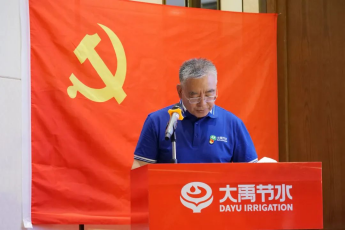 20240725160154843017