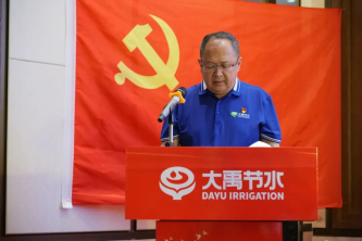 20240725160155370024