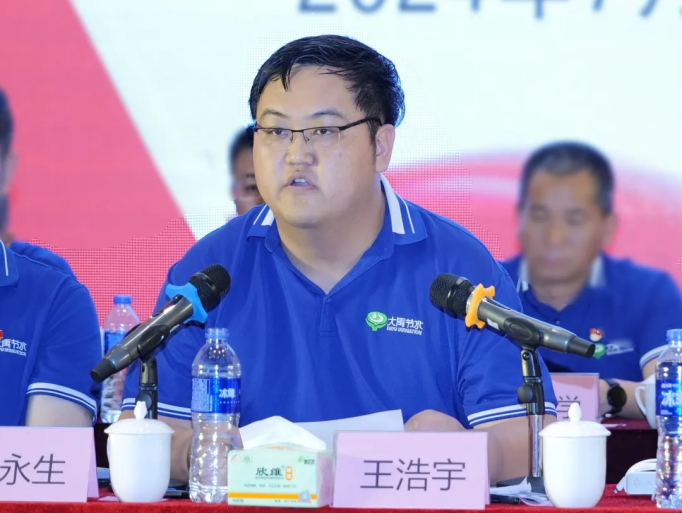 20240725160156103031