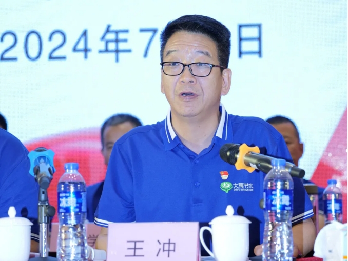 20240725160156805030