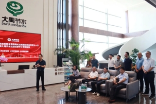 20240920141707613002