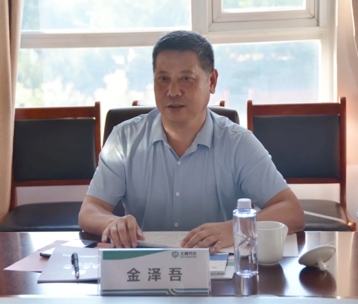 20240920141707908009