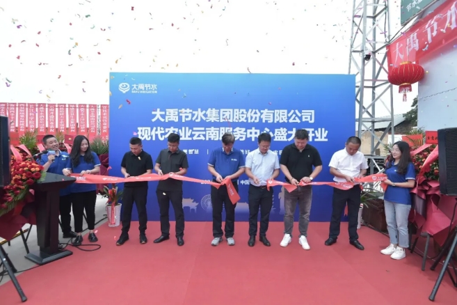 20240920142408508005