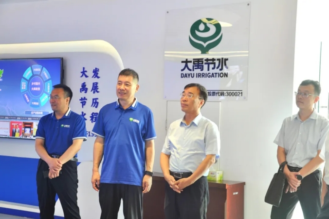 20240920142523277003