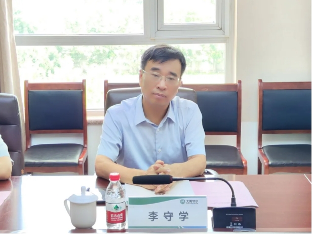 20240920142523336006