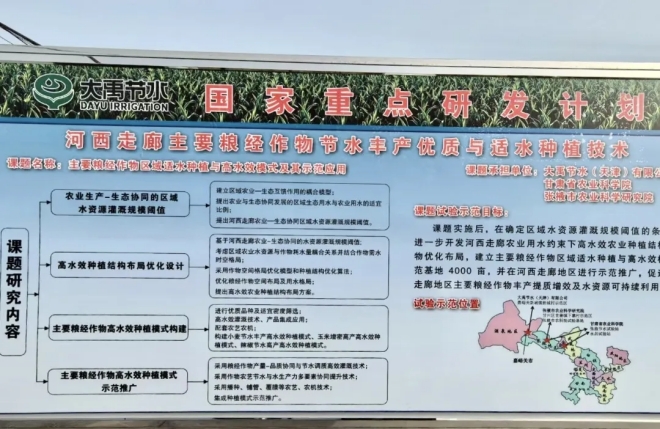 20240920142630601002