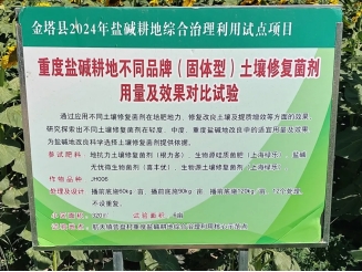 20240920142631721010