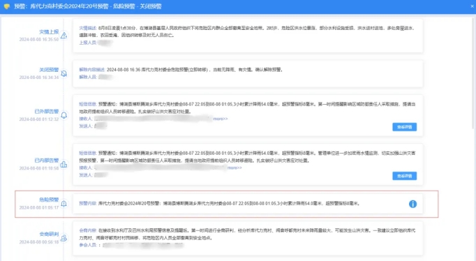 20241008095935849003