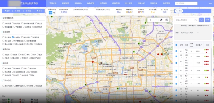 20241008095936272014