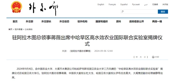 20241008103633815003