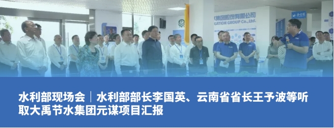 20241008105552220007