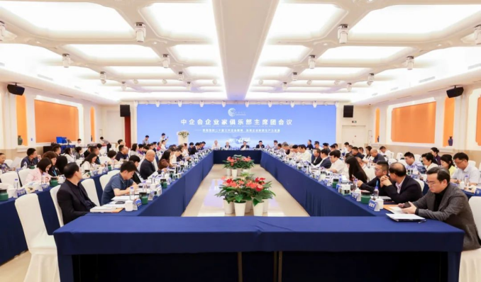 20241008111436481001