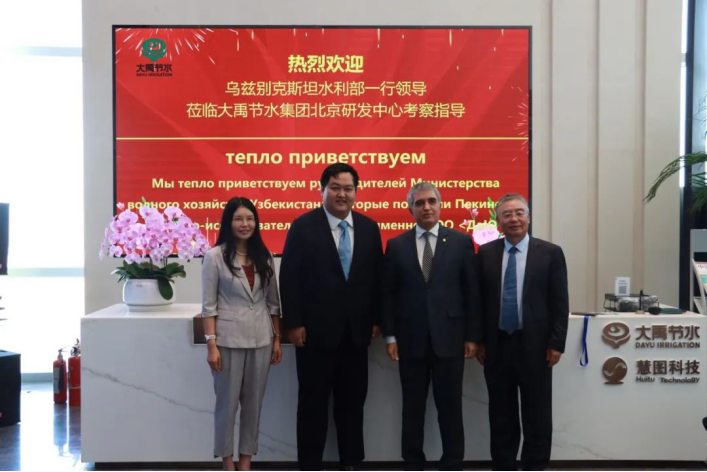 20241008112859657001