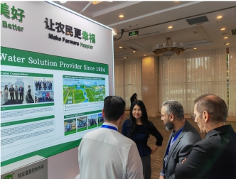 20241008114354896011