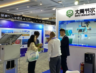 20241008114355407015