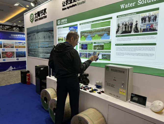 20241008114355735016