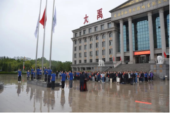 20241008115200431004