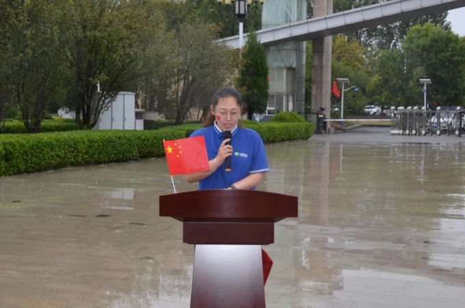 20241008115201350012