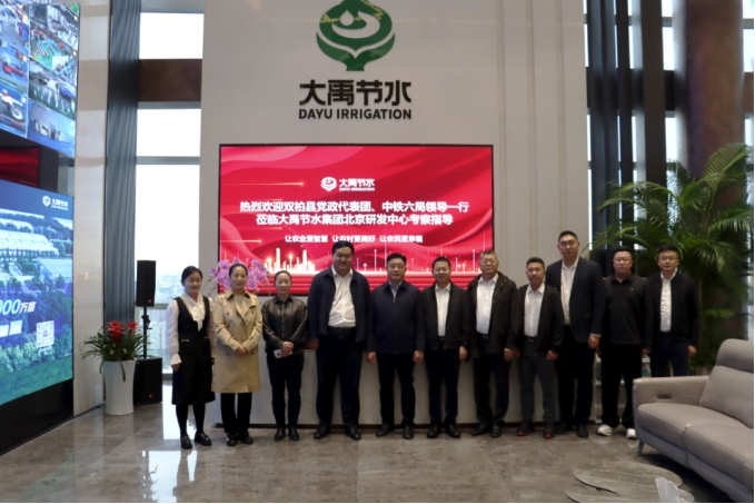 20241113141627763001