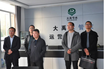 20241113142057429009