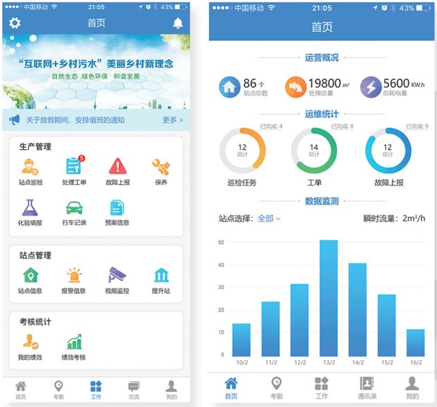 20230628093752_805234