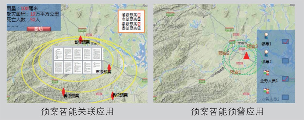 202306281687918499250914