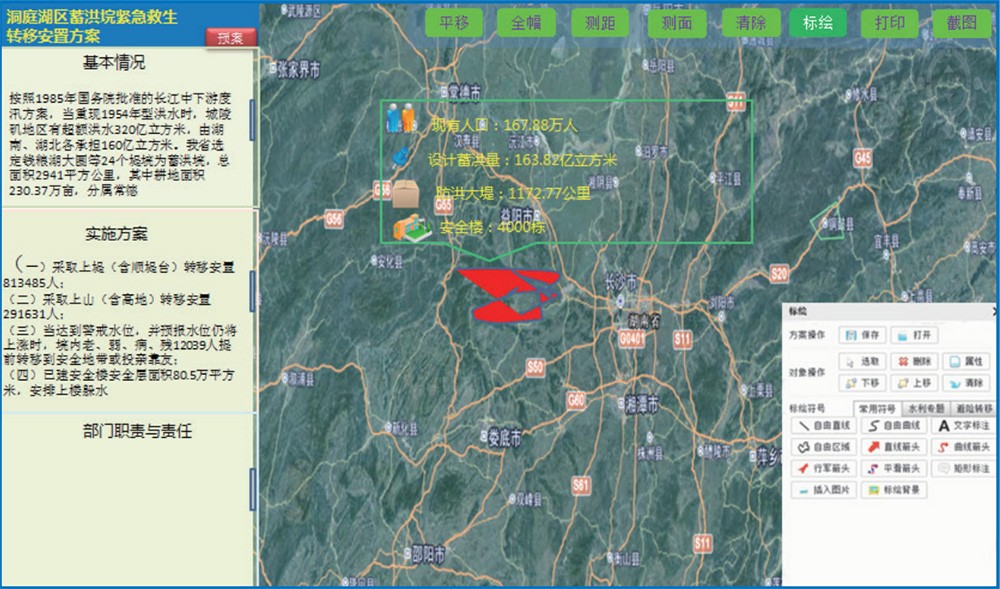 202306281687918499734068