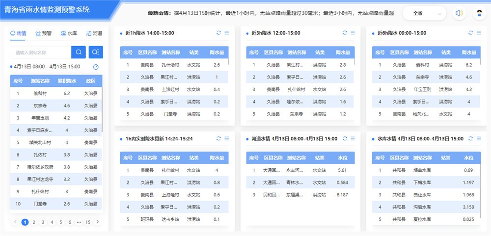 202306281687921107965190