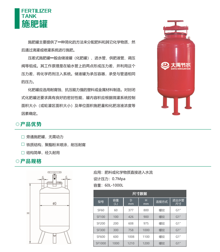 20241118155307_742001