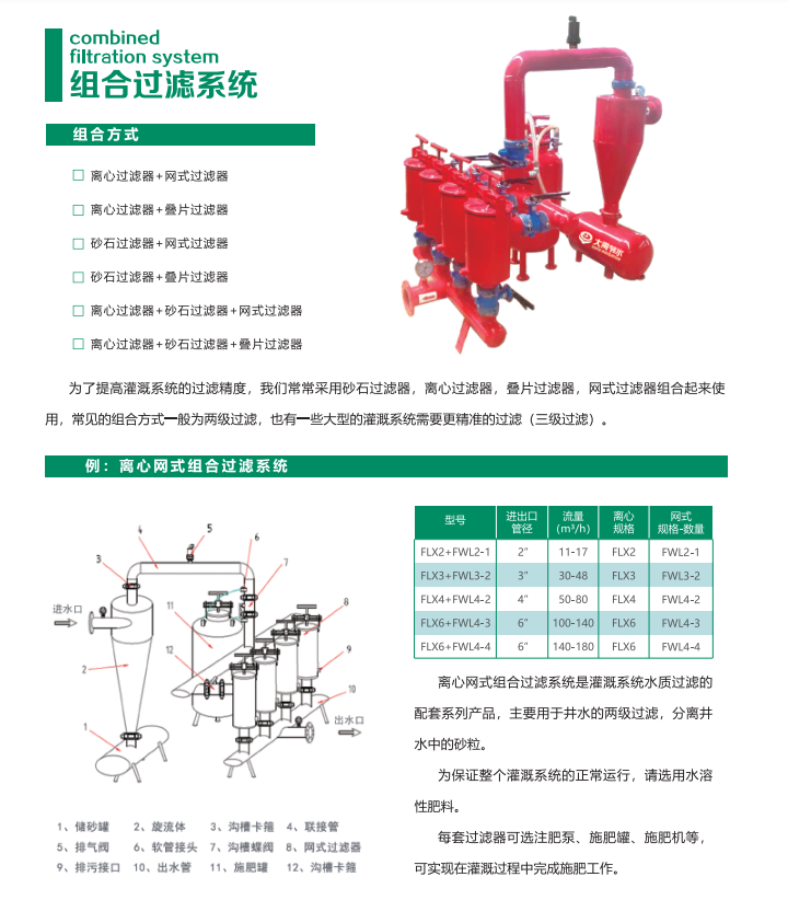 20241118155308_279001