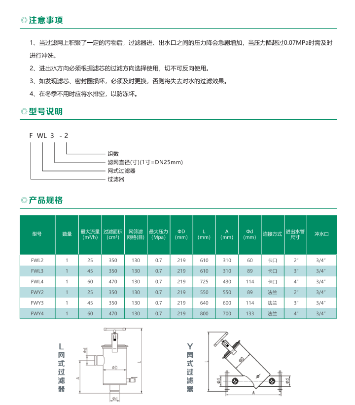 20241118155308_546794