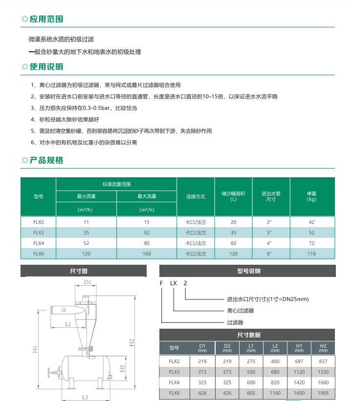 20241118155309_208922
