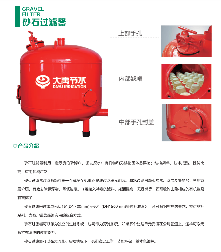 20241118155309_434737