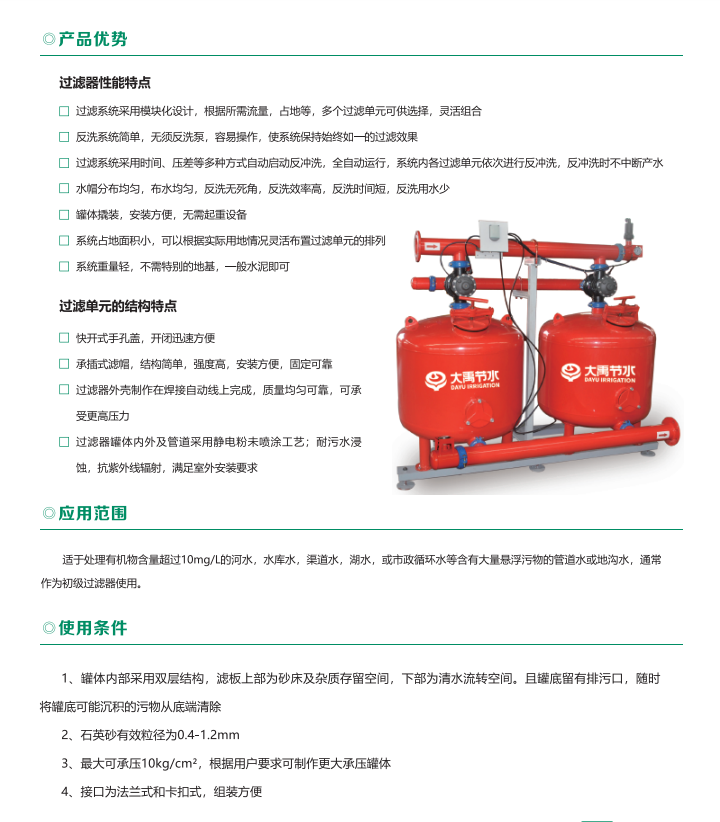 20241118155309_905411