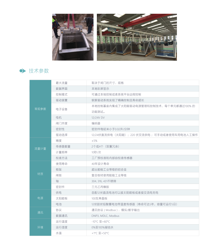 20241118155401_294243