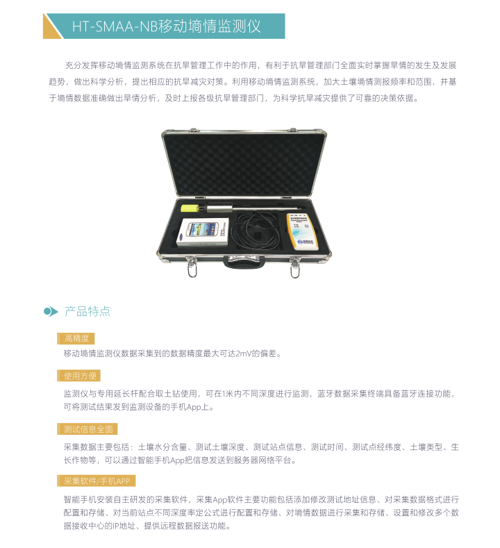 20241118155401_778715