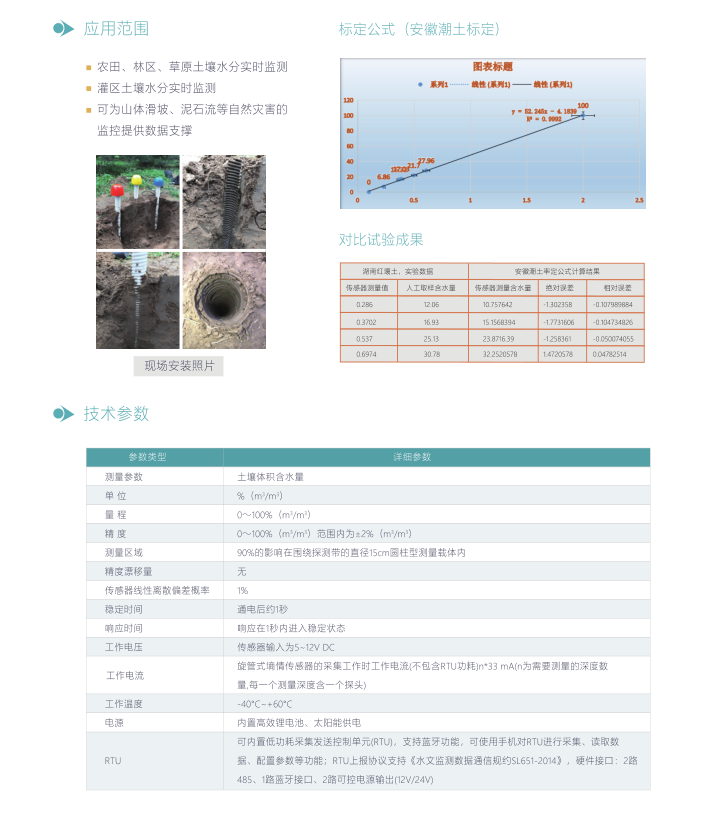 20241118155401_911962