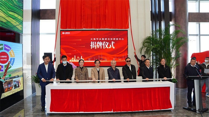 202307131689234690410255