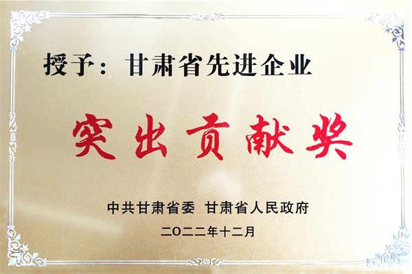 202307281690525382338408