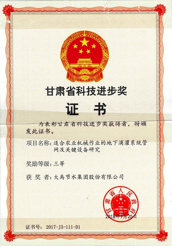 202307281690537458324225