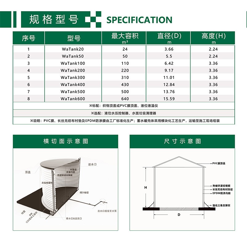 20241118155443_430610
