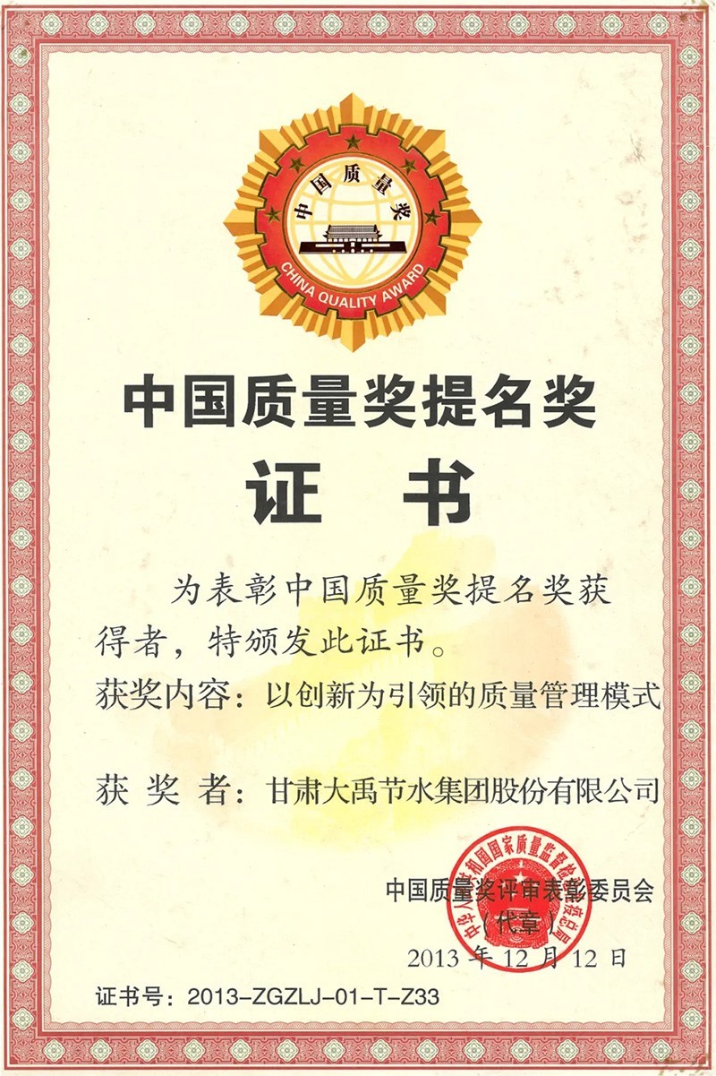 202406061717650847554130