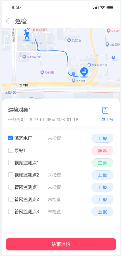 202412101733820411111501