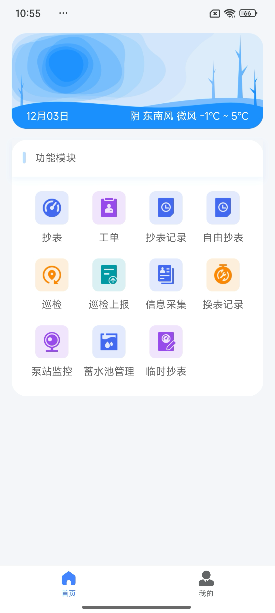 202412101733820411907253