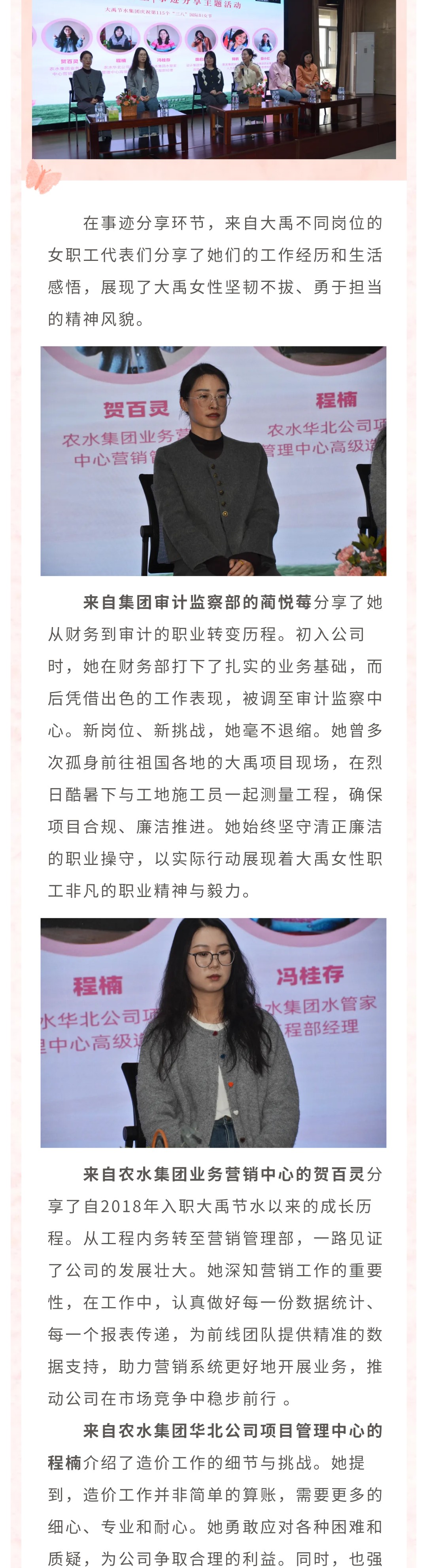 202503101741598911262730